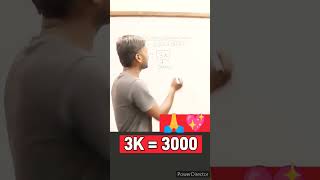 🤗Subscribers 3k  3000  subscribe subscriber sub shortvideo shorts short  shortviral [upl. by Evoy366]