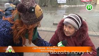 Кто станет символом Евромайдана  Абзац  06122013 [upl. by Yrem]