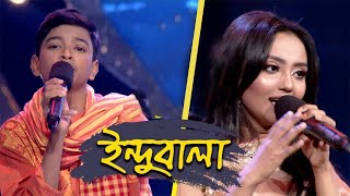 Indubalago  ইন্দুবালা গো  Shofiqul Islam  Jhuma  Channel i Music [upl. by Eiltan]