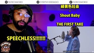 緑黄色社会  Shout Baby  THE FIRST TAKE  GAIJIN GUY REACTION  THIS IS NEXT LEVEL THINGS [upl. by Ymmor146]