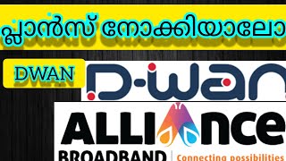 Alliance Broadband Rs 400Browse plan speed test and web browsing experience [upl. by Alene5]