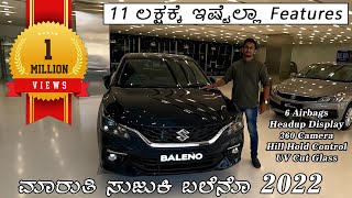 Maruti Suzuki Baleno 2022 Alpha AGS review in Kannada  Budget car under 12 lakhs  10 Lakh Views [upl. by Flanna]