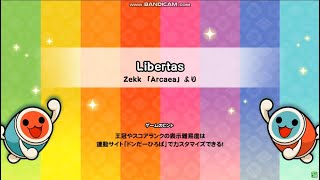 【太鼓の達人】Libertas 創作譜面 [upl. by Merriott]