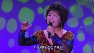 트로트가수 문연주  검정고무신가요무대1월의 신청곡 KPOP KOREA MUSIC [upl. by Brander]