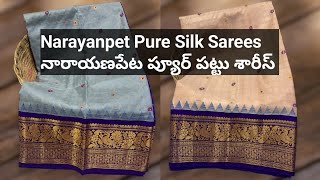 Narayanpet Pure Pattu Sarees  నారాయణపేట ప్యూర్ పట్టు శారీస్ [upl. by Nathan]