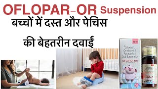 Oflopar or suspension uses in hindiofloxacin ornidazole amp racecadotril oral suspension uses hindi [upl. by Hjerpe]