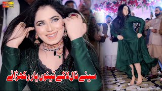 Seene Naal Laake Tenu Yaar Rakhna Ay  Mehak Malik  Dance Performance 2022 [upl. by Kapor948]