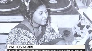 Walioshamiri Khadija Ali Mtangazaji Wa KBC Radio Taifa Nchini Kenya Anayevuma Tangu 1974 [upl. by Oisorbma]