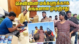 இது உதவி இல்ல கடமை💥  நிலைமை ரொம்ப மோசமா இருக்கு💔  Karuppu Roja [upl. by Keraj]