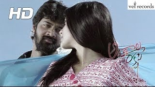 Andala Rakshasi Video Songs  Ne Ninnu Chera Song  Vel Records [upl. by Ttcos]