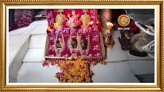 LIVE  Maa Vaishno Devi Aarti from Bhawan  माता वैष्णो देवी आरती  29 December 2023 [upl. by Em]