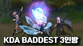 KDA BADDEST 3인 그룹 [upl. by Occor]