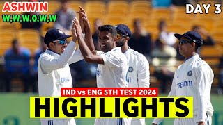 India vs England 5th Test DAY 3 Full Match Highlights  IND vs ENG 5th Test DAY 3 Full Highlights [upl. by Coad]