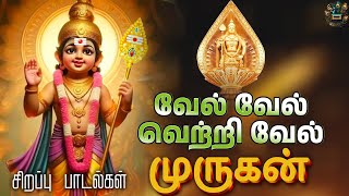 Vel Vel Vetrivel Tamil Song  Thai Poosam Song  Murugan Song [upl. by Adniles]