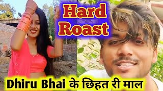 New tik tok Roast video  Niva yadav Roast video  Dhirubhai ke comedy  New maithli Roast video [upl. by Dougherty491]