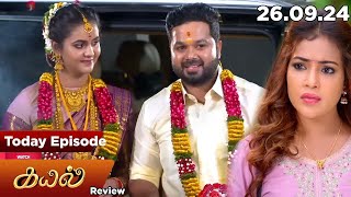 kayal Serial Today Episode  26 September 2024  kayal sun tv serial  Kayal Tamil Serial Review [upl. by Akemrej515]