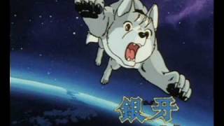 Ginga Nagareboshi Gin  Tomorrow [upl. by Nhabois980]