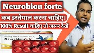 Neurobion forte tablet Benefits Dosage SideEffects How to use Full detail [upl. by Fawnia438]