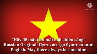 Hãy để mặt trời mãi mãi chiếu sáng  May there always be sunshine Vietnam Version amp English Trans [upl. by Avraham]