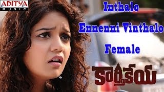 Inthalo Ennenni Vinthalo Female Full Song  Karthikeya Movie  Nikhil Swathi Reddy [upl. by Georgie]