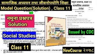 Class 11 Compulsory Social Studies Model Question With Solutions New Syllabus  Social Studies [upl. by Simpson]