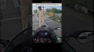 Police vs Bikers 😨 Police ko Bewakuf Bana Diya Rider Ne😂shorts bike rider police zx10r cops [upl. by Notsirt]