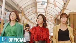 OST Teaser 이날치  광자매 납신다 오케이 광자매 OST Part1 Revolutionary Sisters OST Part1 [upl. by Ramunni]