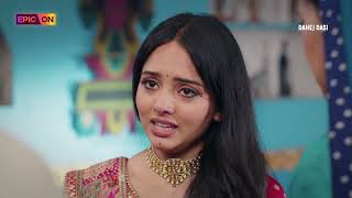 Dahej Daasi EP 8 Highlights  New Show  Kahani Ab Tak  Indian Hindi Drama  Epic on Originals [upl. by Murrell]