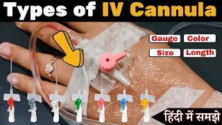 iv cannula color and sizes  Types of IV Cannula  Color of Cannula  Size of Cannula  Intragate [upl. by Ellehctim]