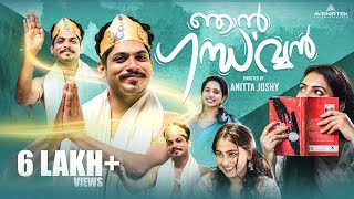 Njan Gandharvan  Romantic Malayalam Comedy Short Film  Part1  Anitta Joshy  Libin Ayyambilly [upl. by Ahseiyn]