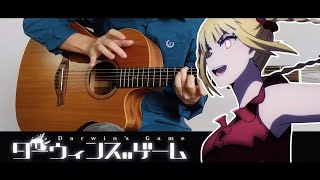 Darwins Game OP  CHAIN Fingerstyle Guitar Cover [upl. by Charmion149]