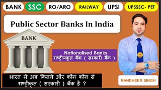 8🛑Public Sector Banks In India 🛑राष्ट्रीकृत  सरकारी  बैंक  Randheer Education [upl. by Ancilin]