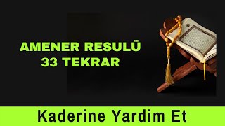 Amenarrasulü 33 Tekrar  Arapça okunuşu Türkçe yazılışı ve meali KaderineYardımET [upl. by Lewert]