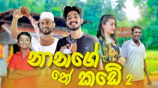 නානගේ තේ කඩේ 02  Nanage The Kade 02  IRO FtFrogDVlogs amp Ashi [upl. by Magavern]