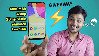 Samsung Galaxy M21 Unboxing amp Quick Review 6000mAh Battery 48MP Triple Camera ⚡⚡⚡ [upl. by Graham]