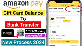 Amazon Gift Card to Bank Account Transfer 2024  How to Transfer Amazon Gift Card to Bank Account [upl. by How957]