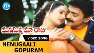 Allari Priyudu Movie Full Songs  Em Pilladi Song  Rajashekar Ramya Krishna Madhu Bala [upl. by Llenrad509]