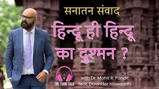 Why Hindus fail Hindu hee Hindu ka dushman  Sanatan Samwad EP1  THE TURN TALK  Dr Mohit Pandit [upl. by Tormoria877]