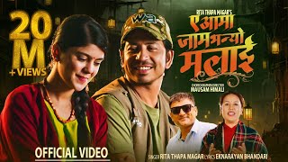 A Aama Jam Bhanyo Malai  Rita Thapa Magar • Prakash Saput • Sanisha Bhattarai • New Nepali Song [upl. by Doownyl]