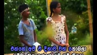 Pahana Thiya Budhu Saadhuta  Deepika Priyadarshani Sinhala Lama Geetha [upl. by Oakes]