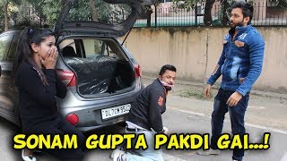 Never Trust Girls Blindly  Sonam Gupta [upl. by Dietz]