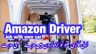 Amazon Delivery Boy Job in Dubai  Amazon Delivery Jobs in Dubai  Amazon Delivery Jobs in UAE [upl. by Ayotak163]