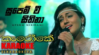 Supem wee Sithina by Upeka Nirmani  Karaoke [upl. by Ecnarolf865]