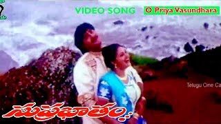 O PRIYA VASUNDHARA VIDEO SONG  SUPRABHATAM  SRIKANTH  RAASI  TELUGU CINE CAFE [upl. by Eanyl506]