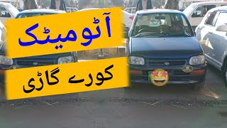 2007 model daihatsu cuore review  automatic daihatsu cuore review  zeeshan motors [upl. by Lettie966]