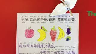 Fruit song 水果歌 Shuǐguǒ gē [upl. by Cuttie572]