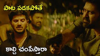 పాట పడకపోతే కాల్చి చంపేస్తారా  Latest Telugu Movie Scenes Telugu Movie Magazine [upl. by Salchunas]