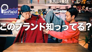 【PenField】このフリースならかぶらない！パタゴニアに劣らない品質とコスパの両立！ [upl. by Kryska]