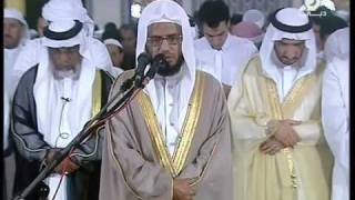 Surah Ibrahim  Sheikh Abu Bakr Shatri  LIVE [upl. by Sucramej]