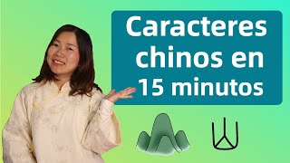 La lógica de los caracteres chinos  Guía esencial de los 汉字 del chino mandarín [upl. by Aeriell]